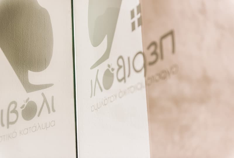 Arxiki_002.JPG