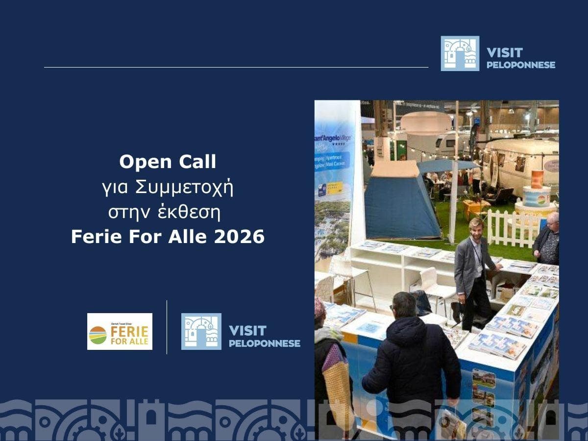 VisitPeloponnese | Συμμετοχή της Περιφέρειας Πελοποννήσου στην έκθεση Ferie For Alle 2026 στη Δανία