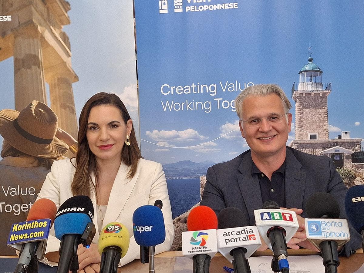 Παρουσιάστηκε το Visit Peloponnese: Η Πελοπόννησος περνά στη νέα εποχή του τουρισμού