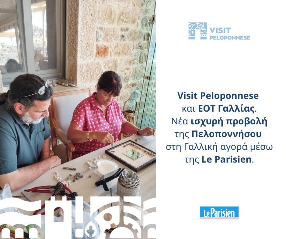 Visit Peloponnese και ΕΟΤ Γαλλίας. Νέα ισχυρή προβολή της Πελοποννήσου στη Γαλλική αγορά μέσω της Le Parisien.