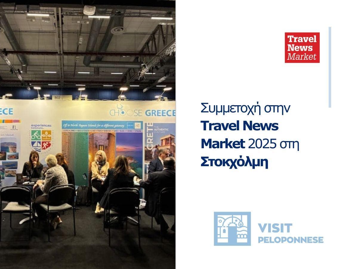 VisitPeloponnese | Στοχευμένες συνεργασίες και ισχυρή παρουσία της Περιφέρειας Πελοποννήσου στη σκανδιναβική αγορά μέσω της Travel News Market 2025