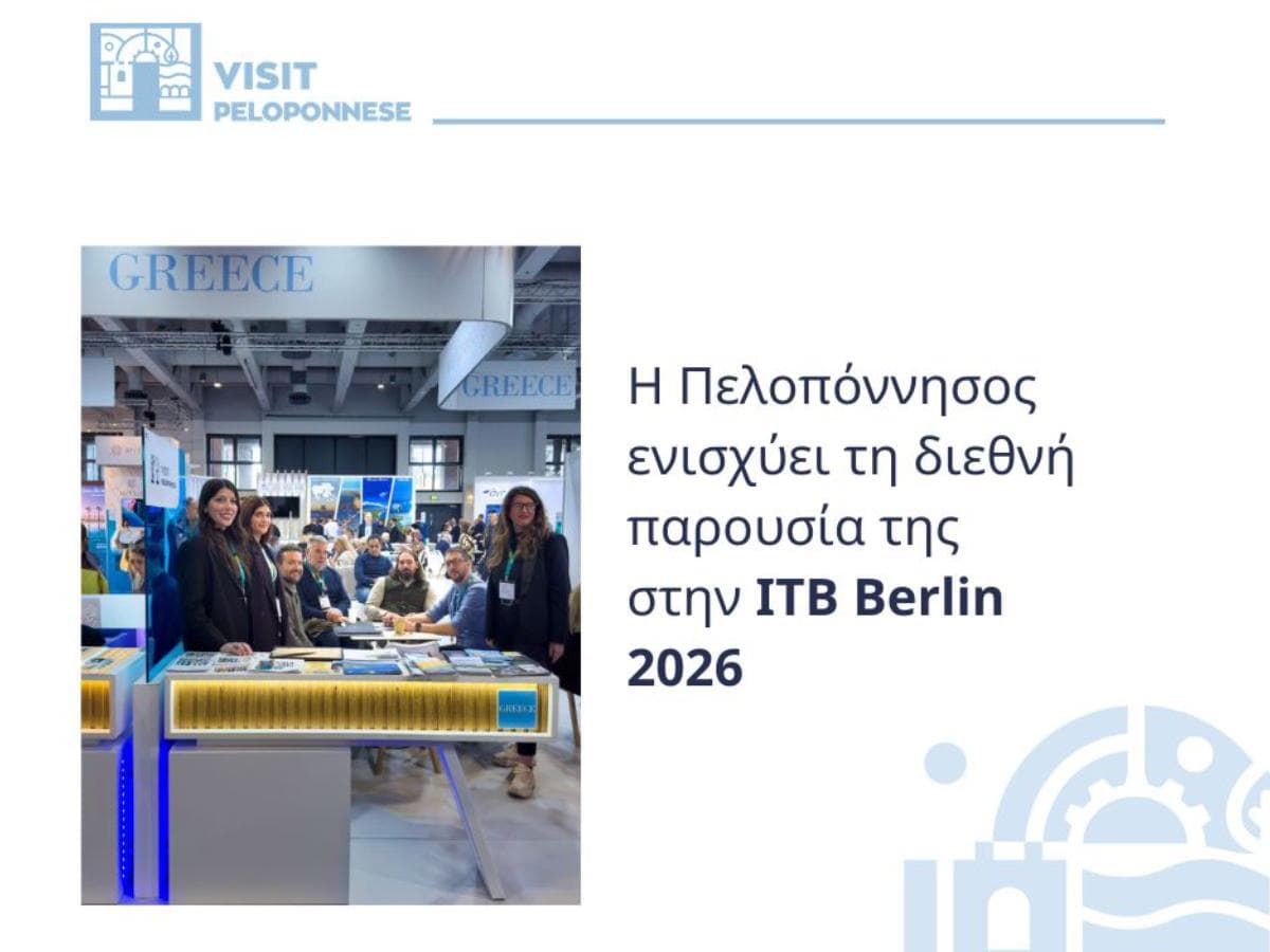 VisitPeloponnese | Η Πελοπόννησος ενισχύει τη διεθνή παρουσία της στην ITB Berlin 2026