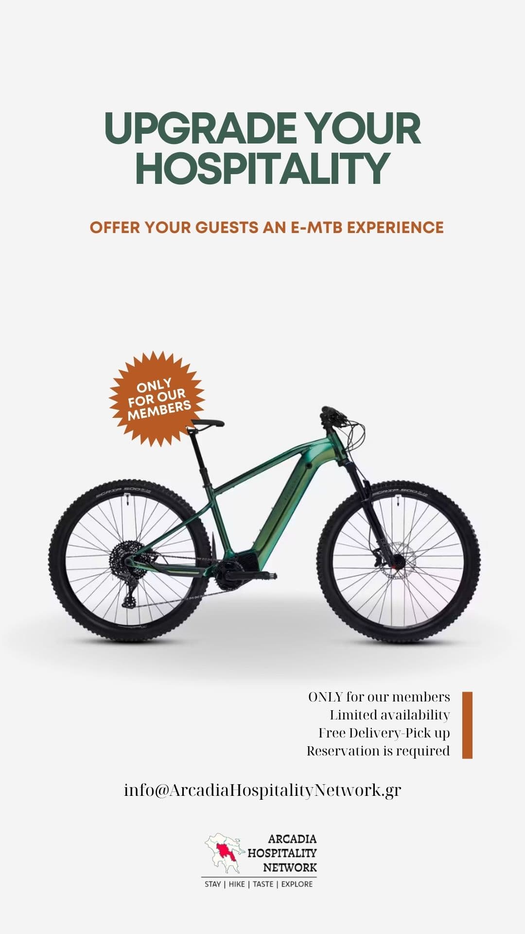 e-mtb for ahn members only.jpg
