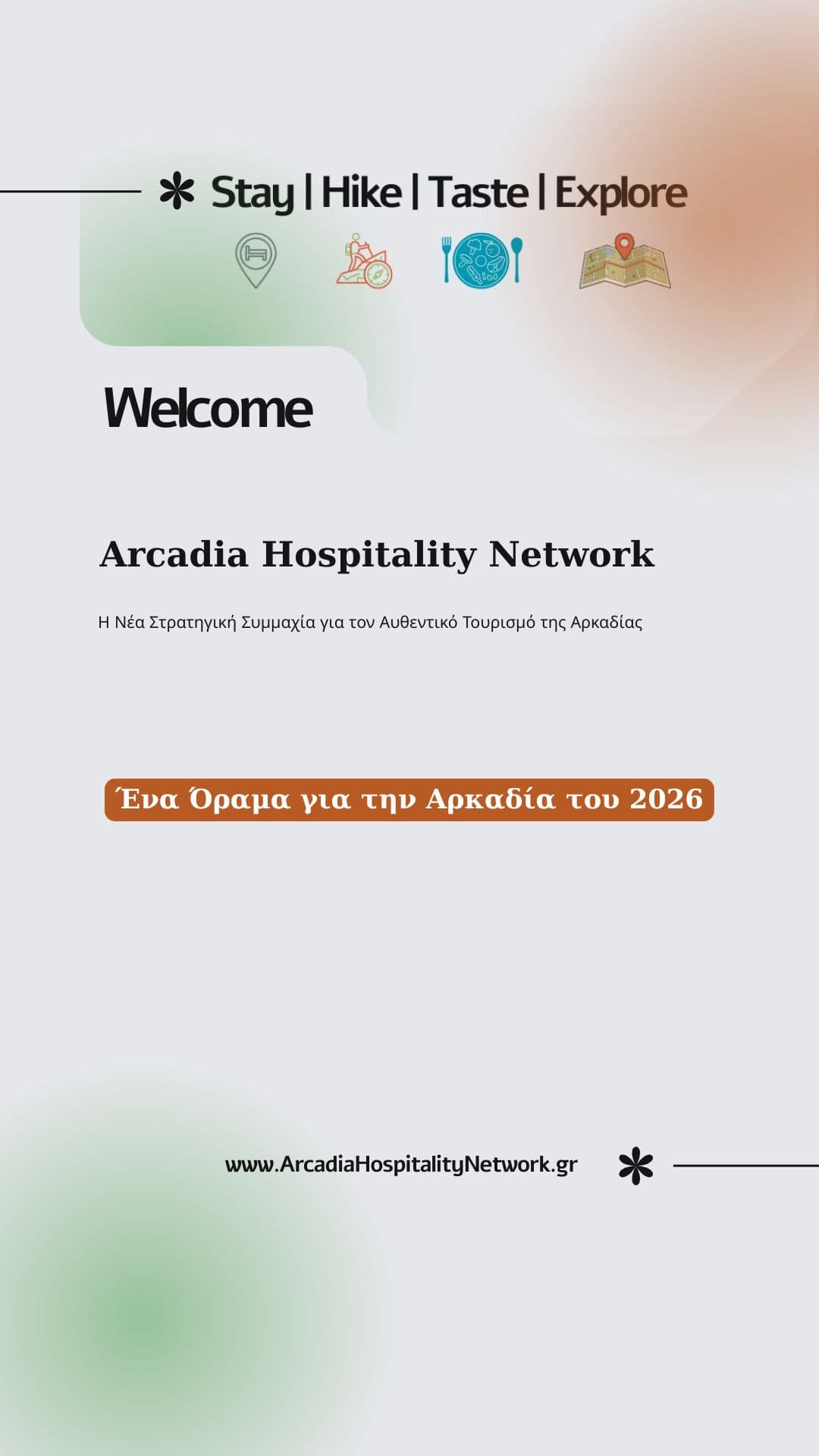 Welcome.jpg